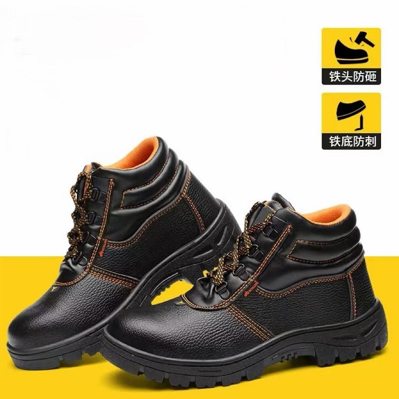 tiger master safety shoes