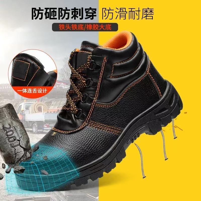 electrical safety shoes