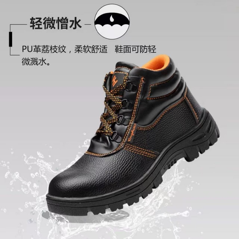 uvex safety shoes