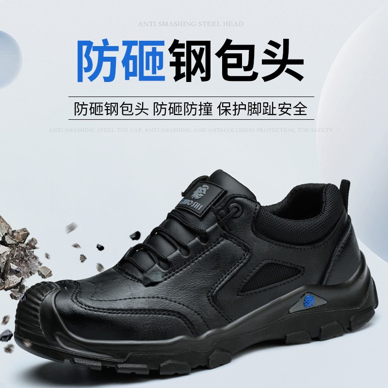 shoes safety men